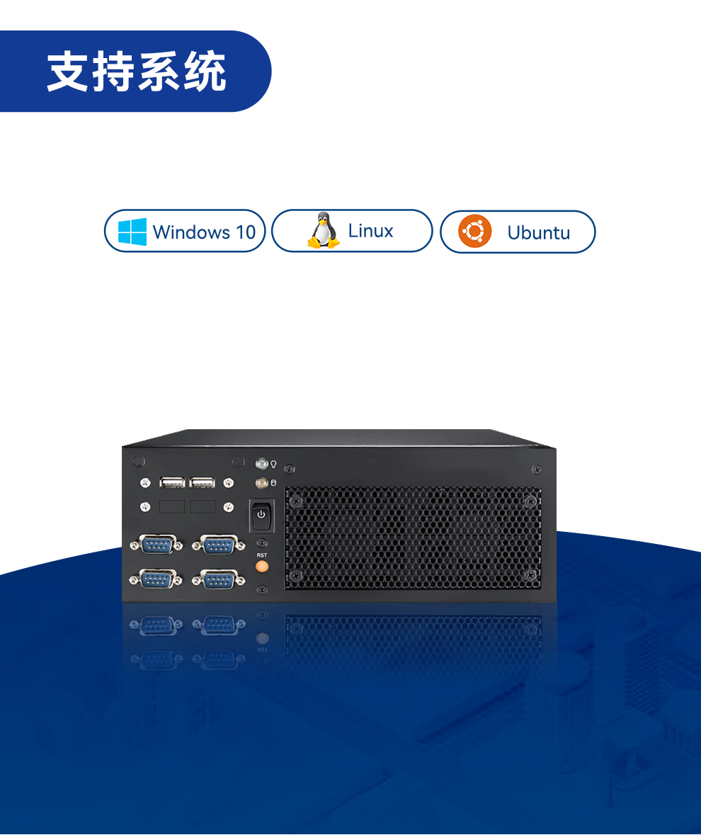 研華迷你工控機,小型工控電腦,EPC-B2208.jpg 研華迷你工控機,小型工控電腦,EPC-B2208.jpg