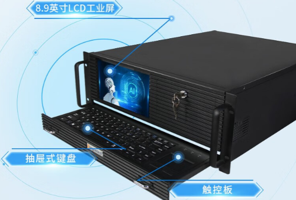 東田4U工控一體機.png 東田4U工控一體機.png