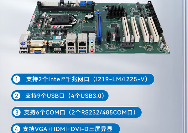 4U工控機端口.png 4U工控機端口.png