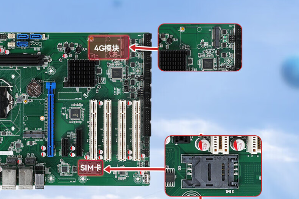 4U工控機通訊.png 4U工控機通訊.png