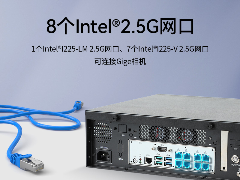 桌面式工控機,酷睿12/13代工業電腦,DTB-2102L-JQ67EMC