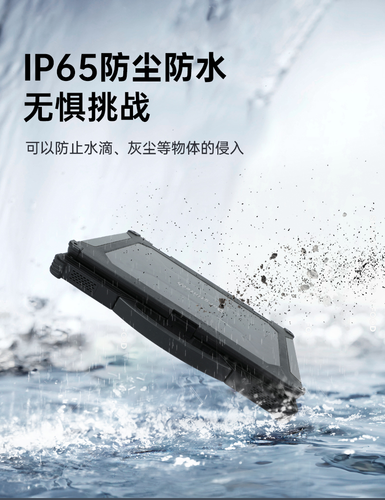 14英寸三防加固筆記本,Window 10/11系統工控筆記本,DT-14A.jpg 14英寸三防加固筆記本,Window 10/11系統工控筆記本,DT-14A.jpg