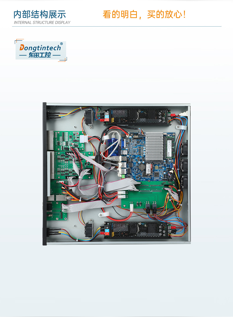 東田1U工控機,賽揚J1900工業電腦,DT-61011-J1900MC.jpg
