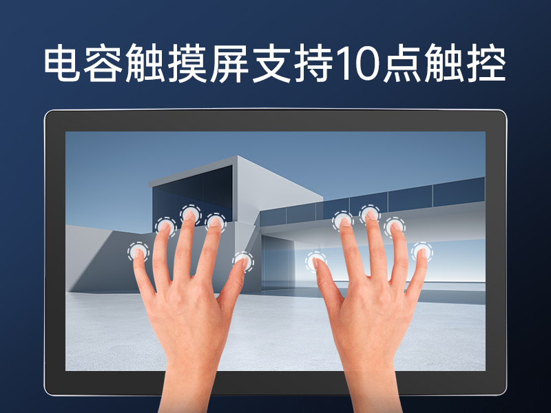 21.5寸工業顯示器,IP65級防護,DTM-X225C