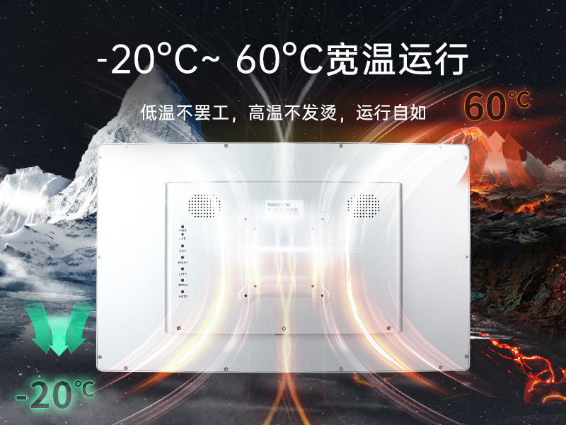 21.5寸工業顯示器,IP65級防護,DTM-X225C