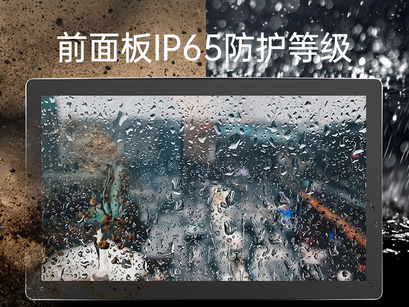 21.5寸工業顯示器,IP65級防護,DTM-X225C