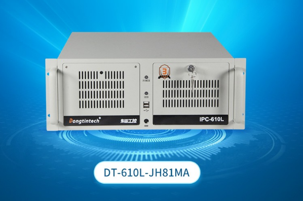 東田4U工控機.png 東田4U工控機.png