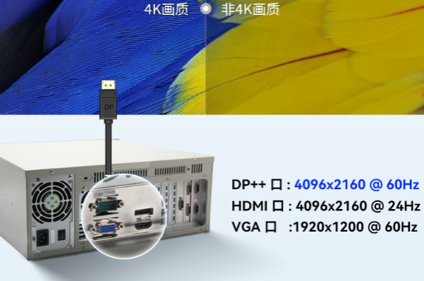 4U工控機顯示畫質.png 4U工控機顯示畫質.png