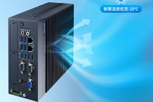 嵌入式工控機散熱設計.png 嵌入式工控機散熱設計.png