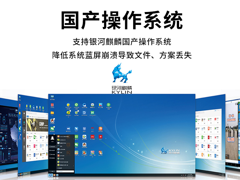 國產化4U工控機,飛騰D2000工業電腦,DT-610L-QD2KMB