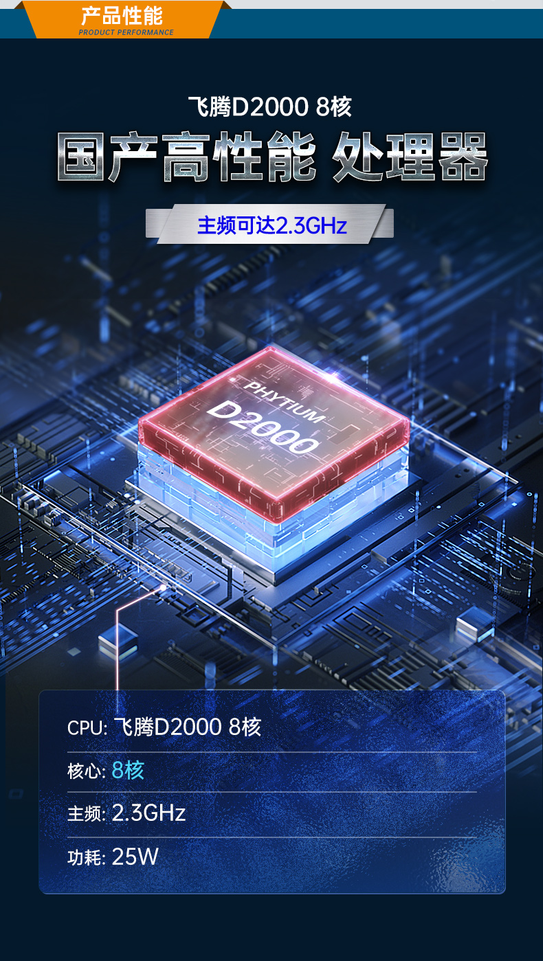 國產化4U工控機,飛騰D2000工業電腦,DT-610L-QD2KMB.jpg