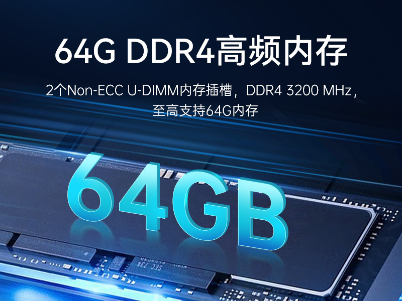 高性能壁掛式工控機,酷睿13代工業電腦,DT-5309-JH610MB1