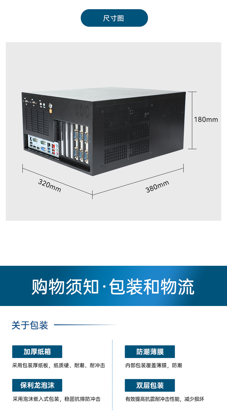 高性能壁掛式工控機,酷睿13代工業電腦,DT-5309-JH610MB1.jpg