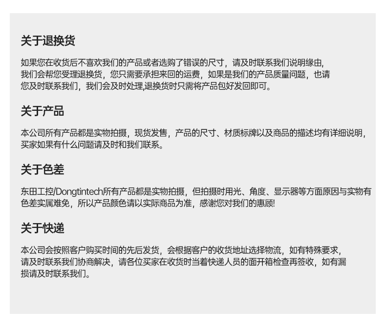 東田嵌入式工控機(jī),雙顯迷你工業(yè)電腦,DTB-3501-J6412.png 東田嵌入式工控機(jī),雙顯迷你工業(yè)電腦,DTB-3501-J6412.png