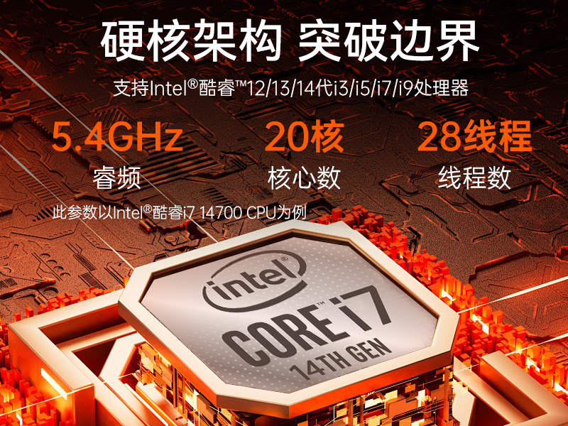 酷睿14代嵌入式工控機,工業電腦,DTB-3312-Q670E