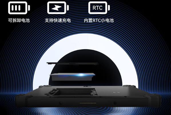三防平板電腦續航.png