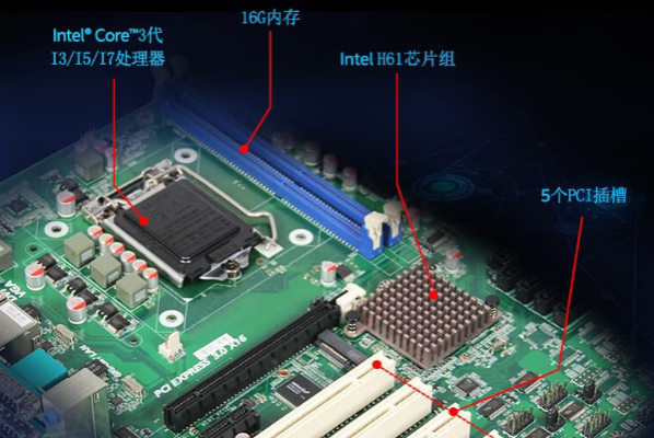 4U工控機主板.png 4U工控機主板.png