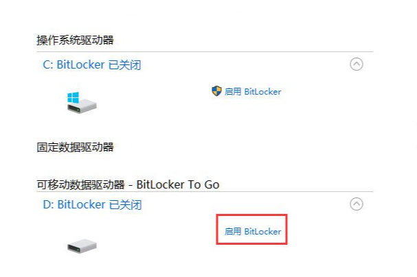 WIN 10系統(tǒng)安全性.png WIN 10系統(tǒng)安全性.png
