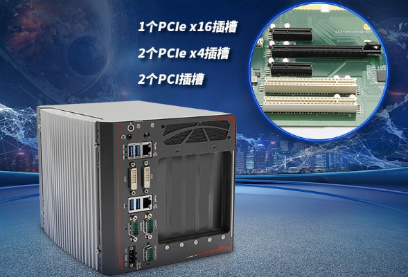 嵌入式工控機擴展插槽.png 嵌入式工控機擴展插槽.png