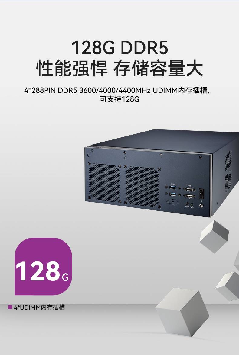 研華嵌入式工控機,酷睿13代高性能工業電腦,EPC-B3588.jpg