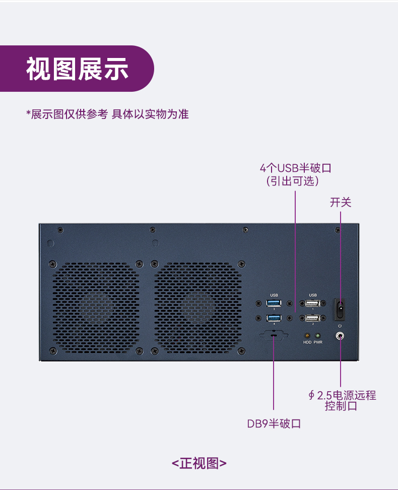 研華嵌入式工控機,酷睿13代高性能工業電腦,EPC-B3588.jpg