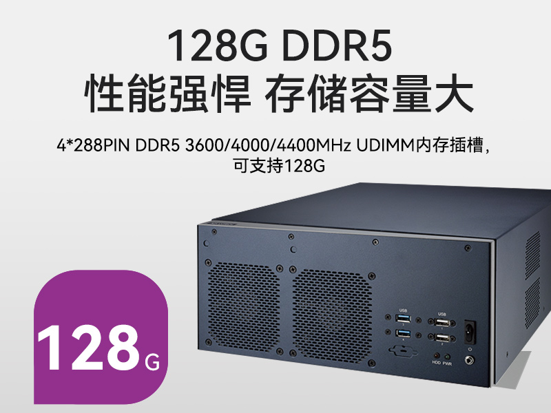 研華嵌入式工控機,酷睿13代高性能工業電腦,EPC-B3588