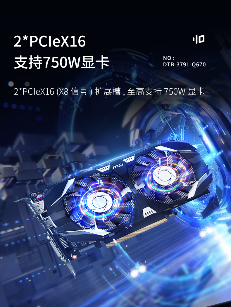 酷睿12/13代工控機,嵌入式無風扇工控主機廠家,DTB-3791-0670.jpg 酷睿12/13代工控機,嵌入式無風扇工控主機廠家,DTB-3791-0670.jpg