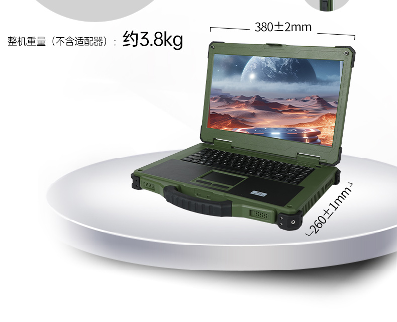 15.6英寸國產化三防筆記本,加固工業筆記本電腦,DTN-S15D8TG.jpg