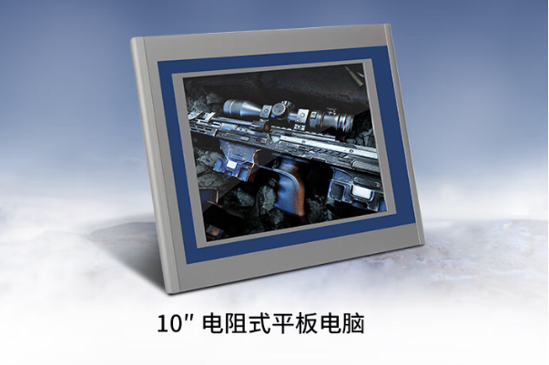 車載作業平板電腦.png 車載作業平板電腦.png