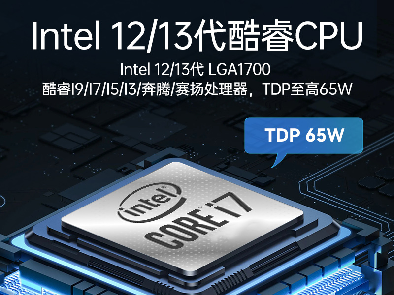 酷睿12/13代工控機,壁掛工業電腦主機廠家,DT-5206-JH610MC
