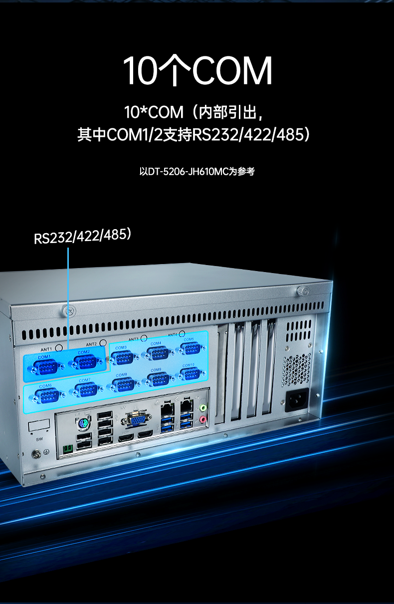 酷睿12/13代工控機,壁掛工業電腦主機廠家,DT-5206-JH610MC.png