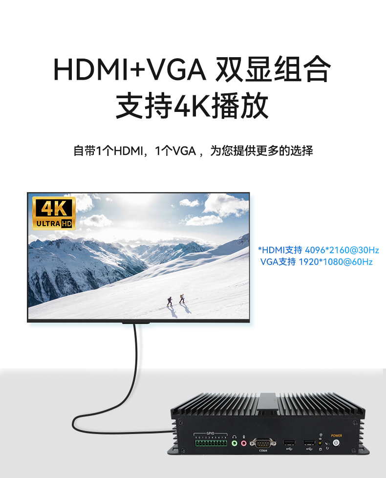 低功耗無(wú)風(fēng)扇工控機(jī),4個(gè)USB3.0接口迷你主機(jī)廠家,DTB-3002-N97.jpg