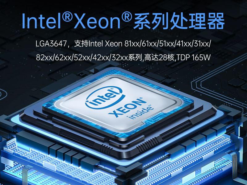 2U服務器工控機,工業控制電腦,DT-26508-SC621MA