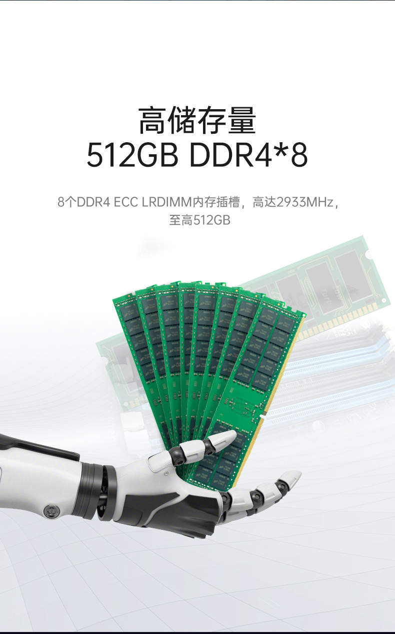 2U服務器工控機,工業控制電腦,DT-26508-SC621MA.jpg