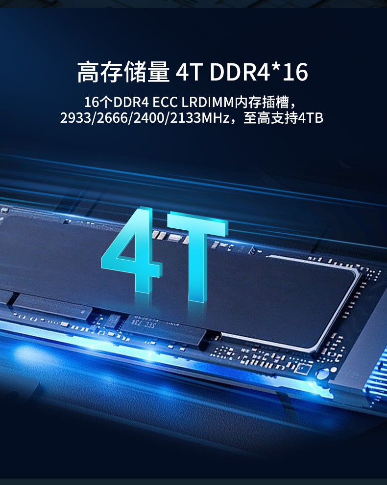 服務器工控機,Intel Xeon Scalable-SP CPU工業電腦主機,DT-910-SC621MZ.jpg