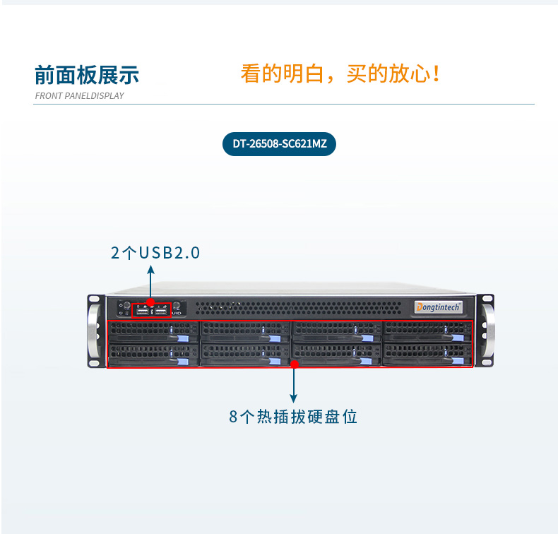 服務器工控機,Intel Xeon Scalable-SP CPU工業電腦主機,DT-910-SC621MZ.jpg