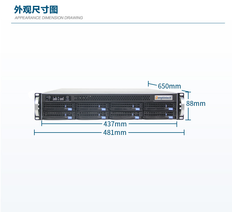 服務器工控機,Intel Xeon Scalable-SP CPU工業電腦主機,DT-910-SC621MZ.jpg