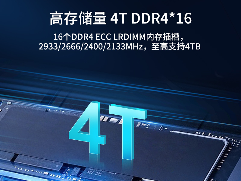 2U上架式工控機,數據安全存儲電腦主機,DT-26508-SC621MZ