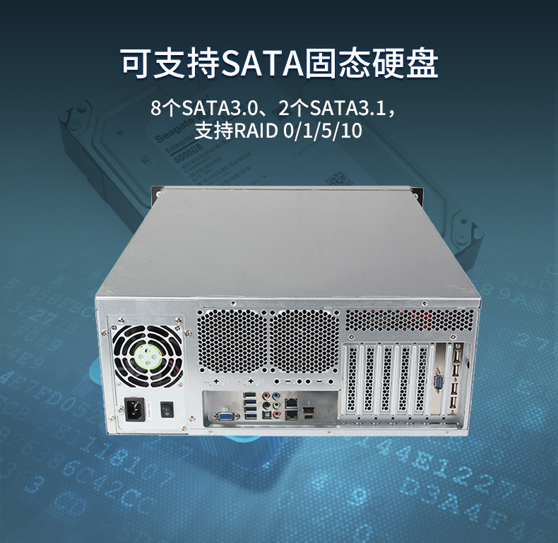 2U上架式工控機,數據安全存儲電腦主機,DT-26508-SC621MZ.jpg