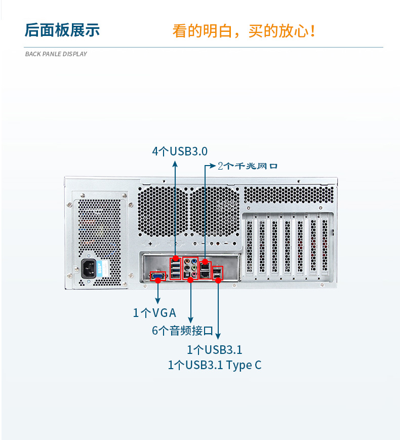2U上架式工控機,數據安全存儲電腦主機,DT-26508-SC621MZ.jpg