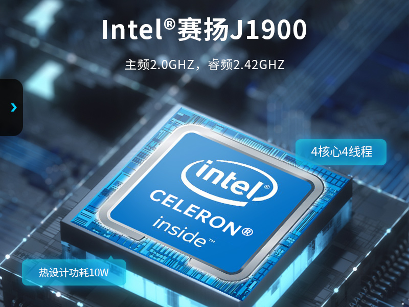 8英寸工業(yè)平板電腦,工業(yè)觸摸一體機,DTP-0803-J1900