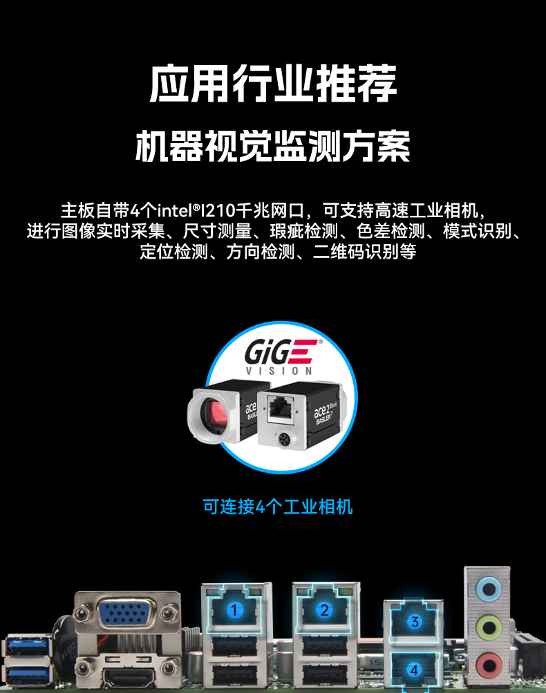 桌面式工控機,機器視覺監測工控主機電腦,DT-3115P-BH110MC.jpg