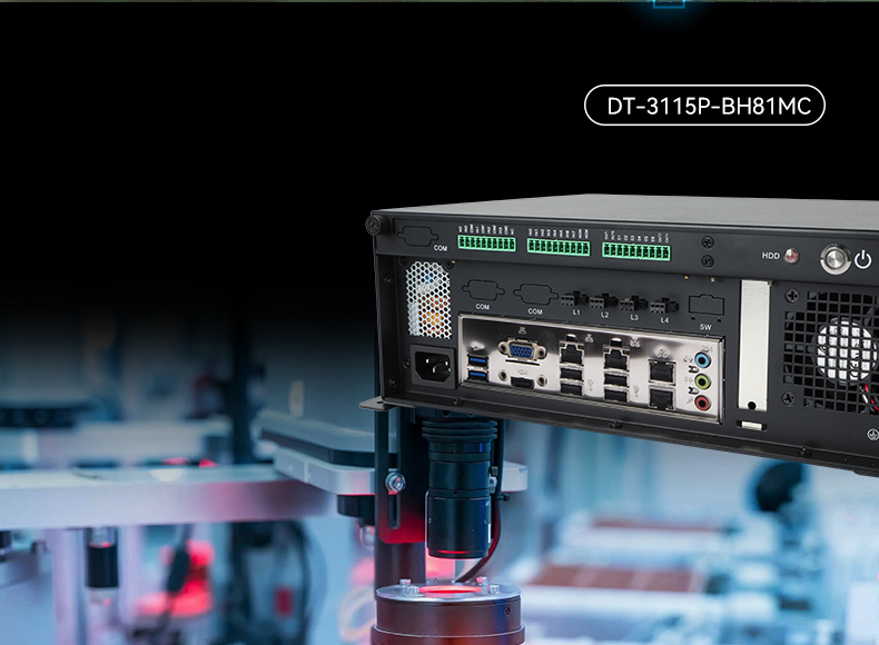桌面式工控機,機器視覺監測工控主機電腦,DT-3115P-BH110MC.jpg