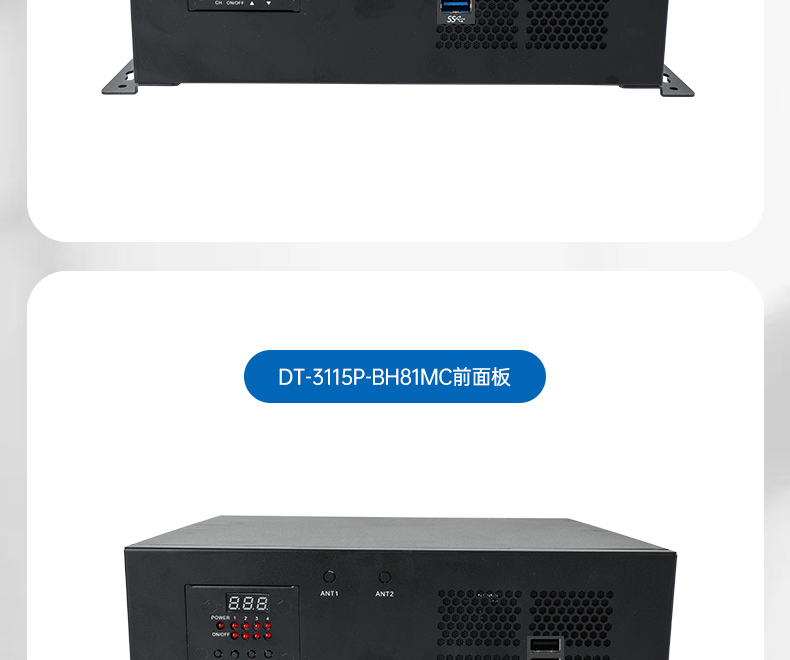桌面式工控機,機器視覺監測工控主機電腦,DT-3115P-BH110MC.jpg
