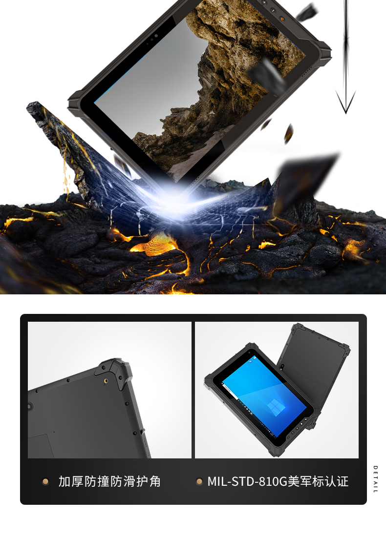 10英寸平板終端,Windows11手持工業加固平板,DTZ-I1002E-5100.jpg
