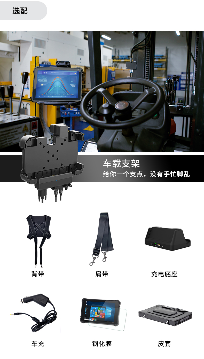 10英寸平板終端,Windows11手持工業加固平板,DTZ-I1002E-5100.jpg