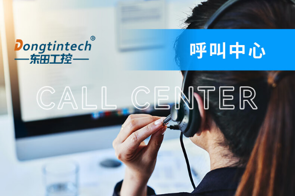 呼叫中心.png 呼叫中心.png