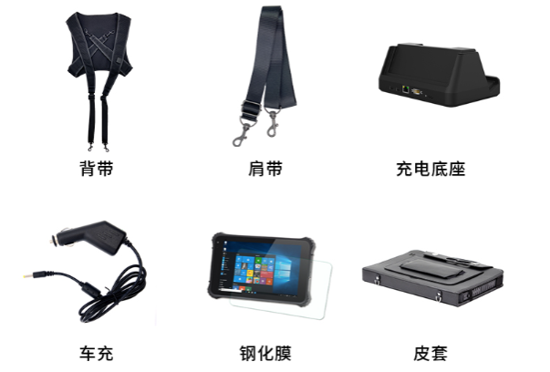 工業三防平板電腦配件.png