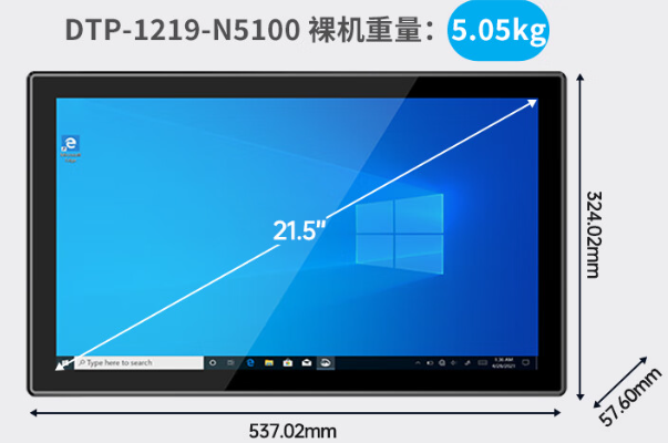 工業平板電腦尺寸.png 工業平板電腦尺寸.png