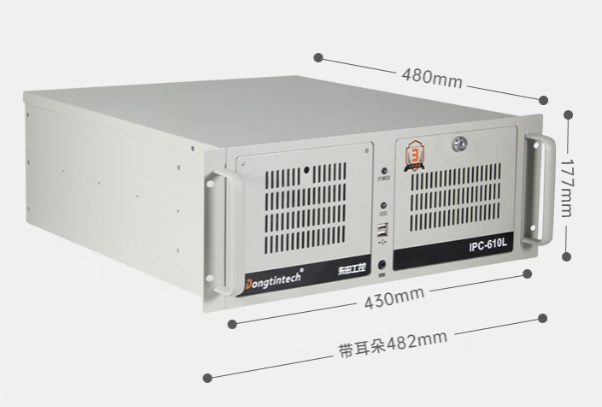 東田國產化4U工控機.png 東田國產化4U工控機.png